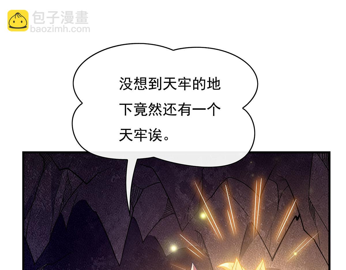 第214话 萌熊花花124
