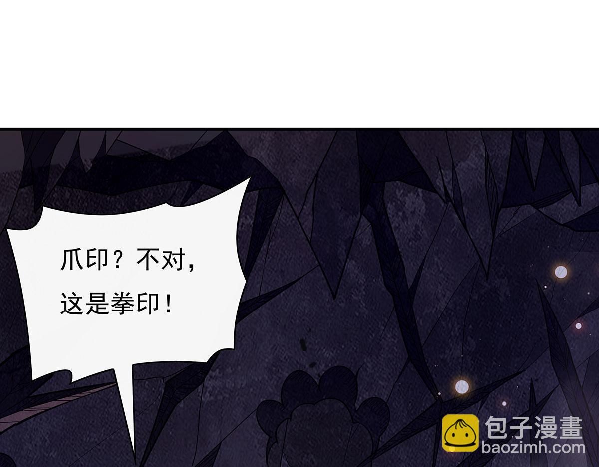 第214话 萌熊花花132