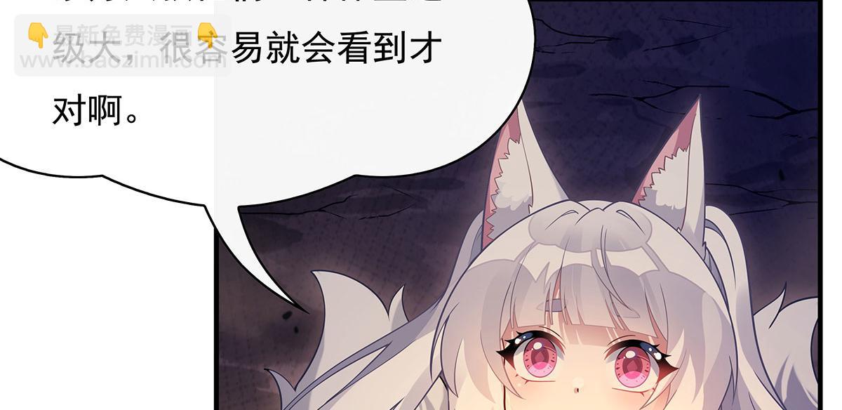 第214话 萌熊花花137