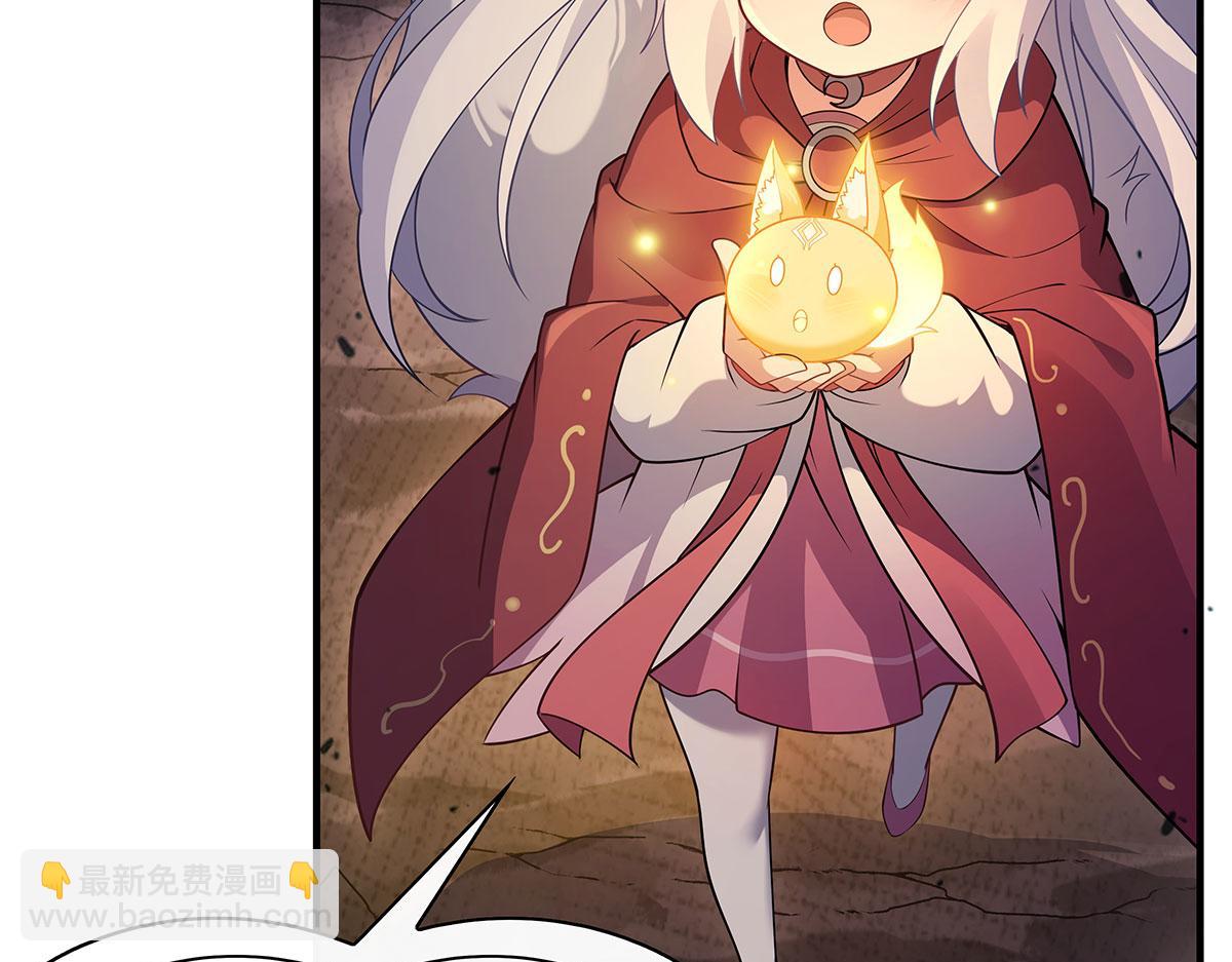 第214话 萌熊花花138