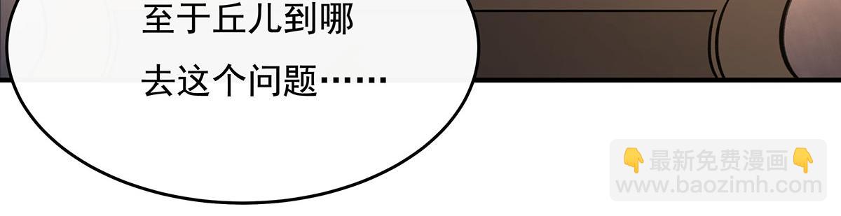 第214话 萌熊花花14