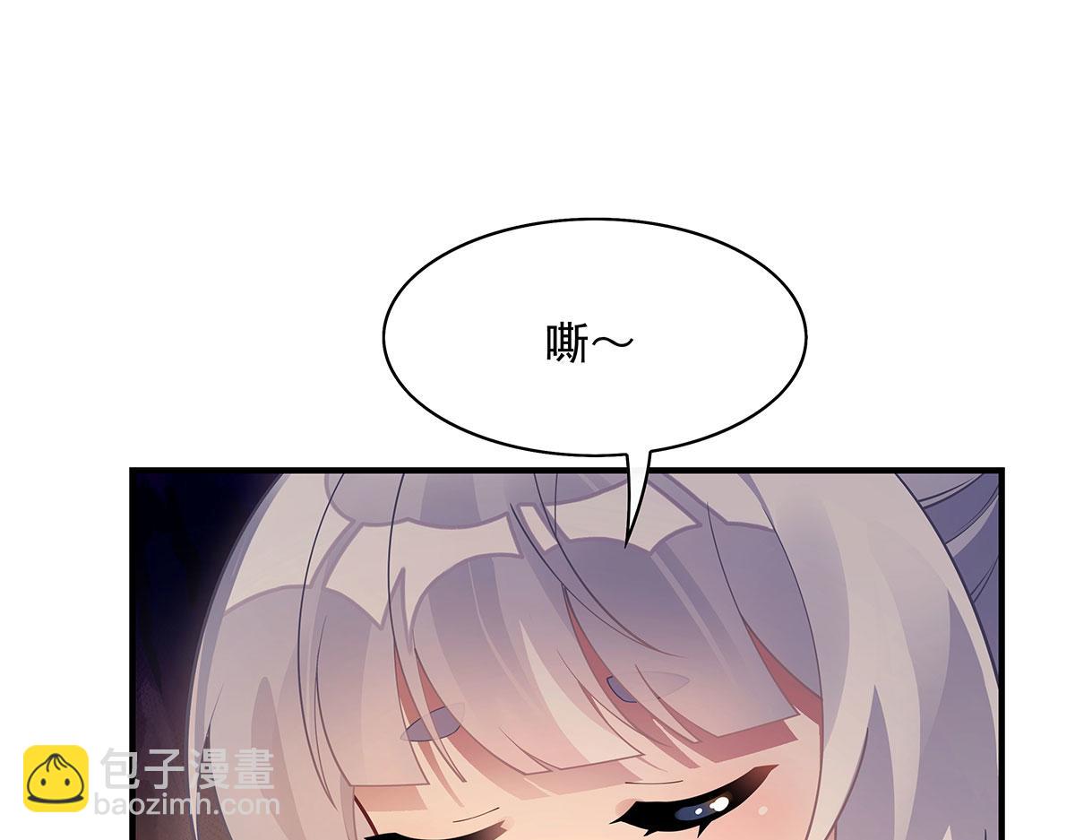第214话 萌熊花花143