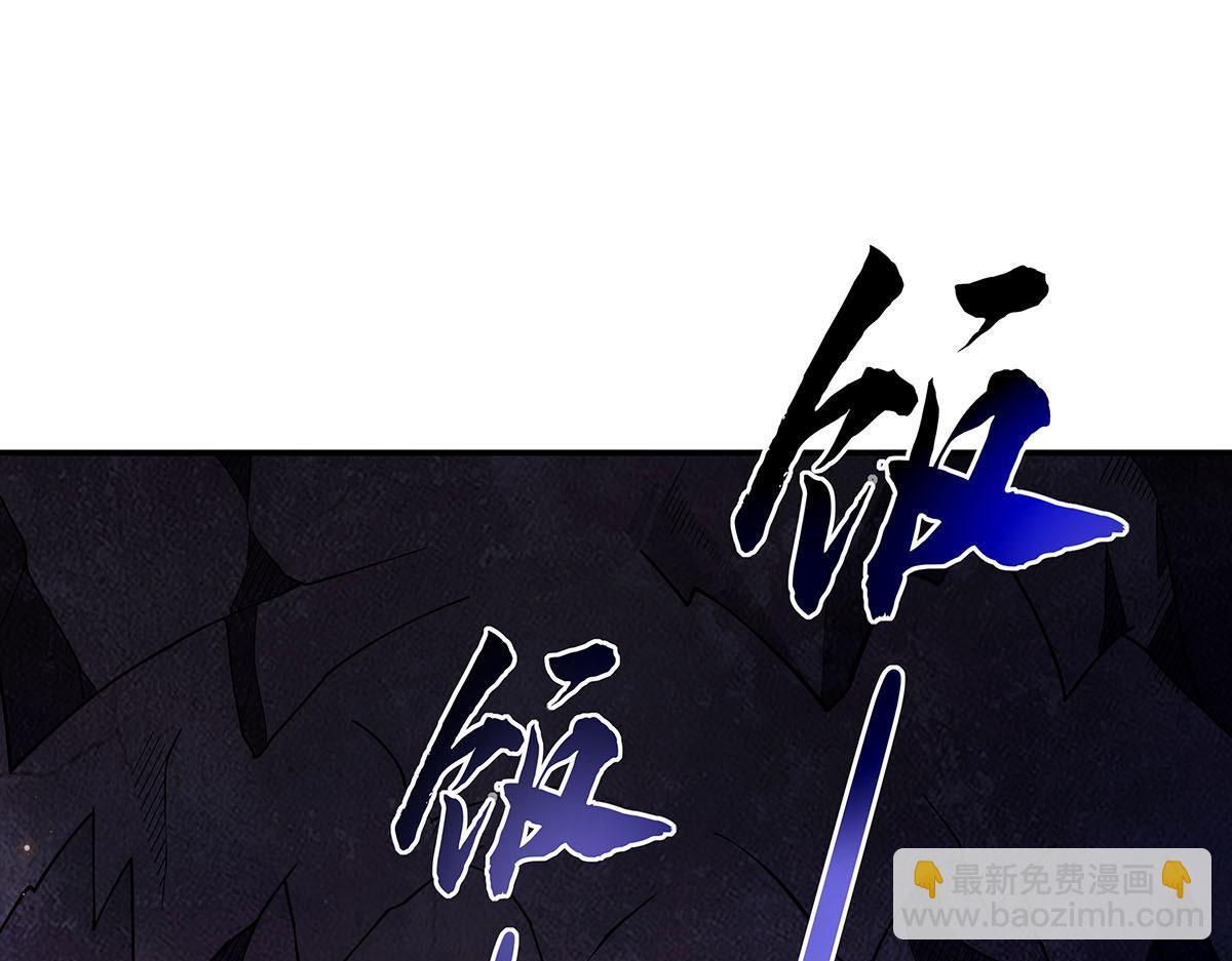 第214话 萌熊花花149