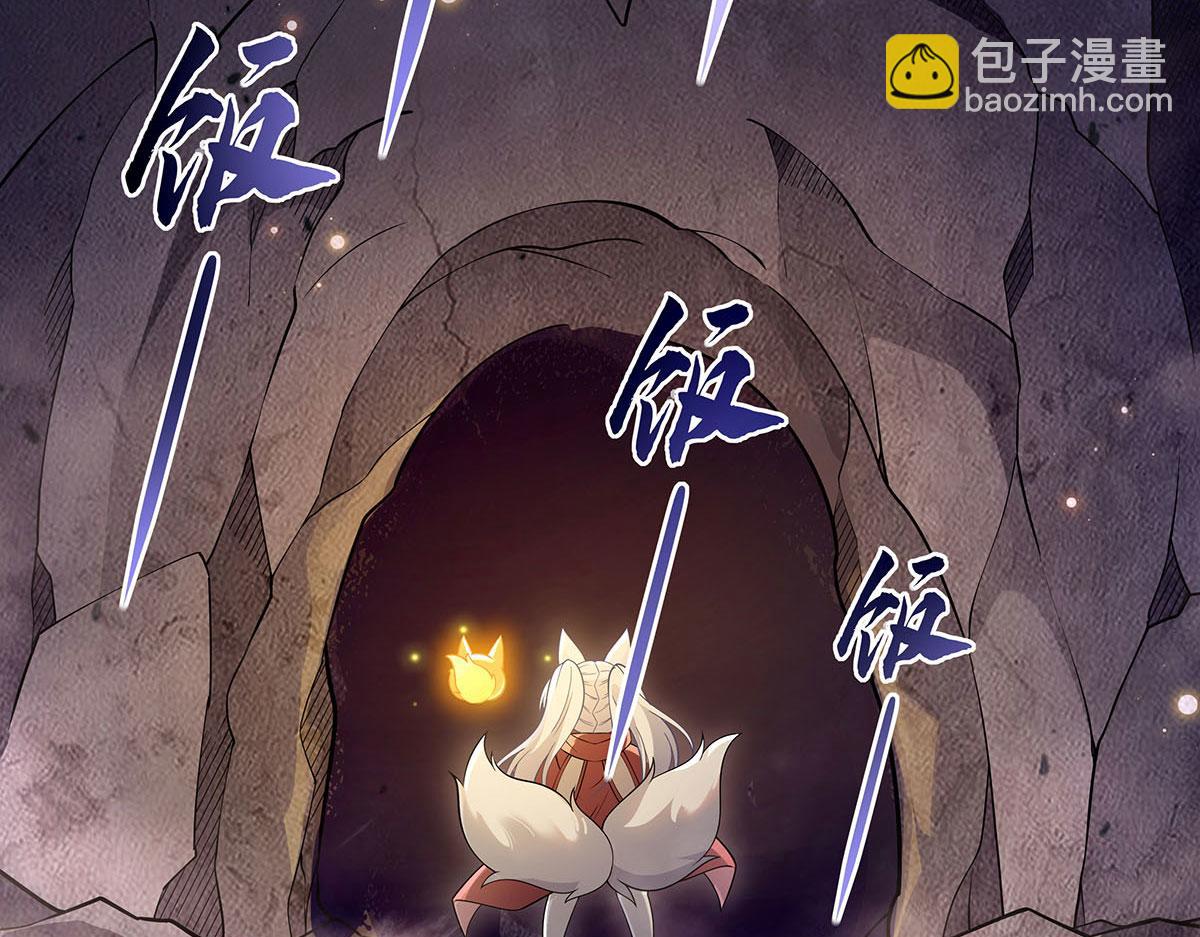 第214话 萌熊花花151