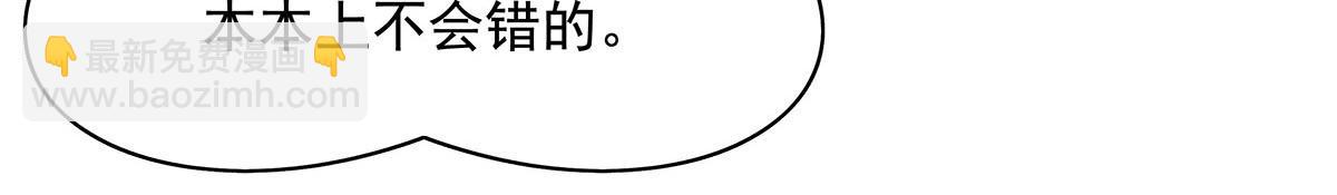 第214话 萌熊花花155