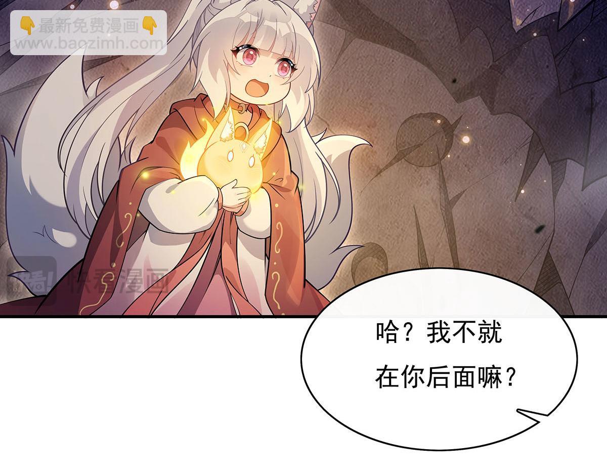 第214话 萌熊花花163
