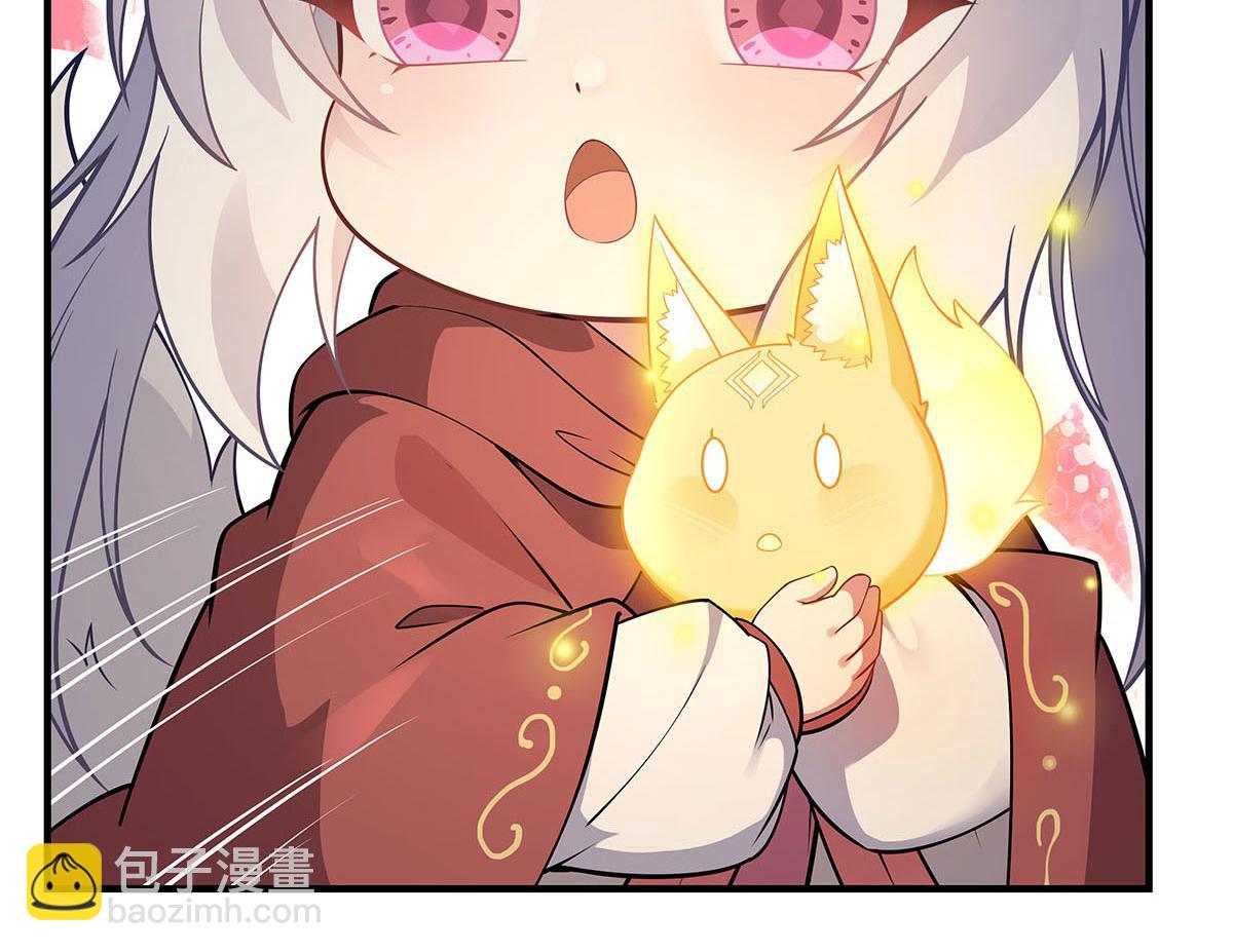 第214话 萌熊花花166