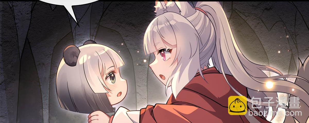 第214话 萌熊花花172