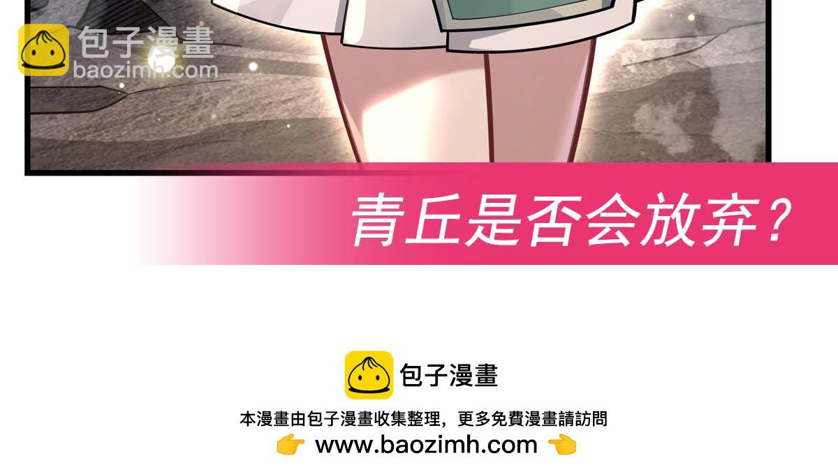 第214话 萌熊花花176