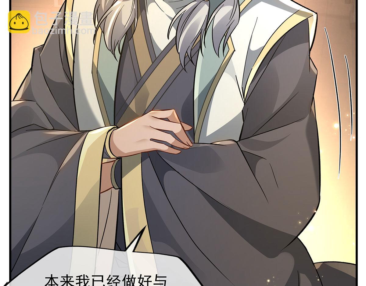 第214话 萌熊花花24