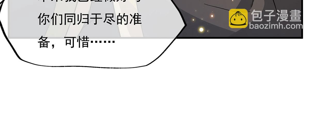 第214话 萌熊花花25