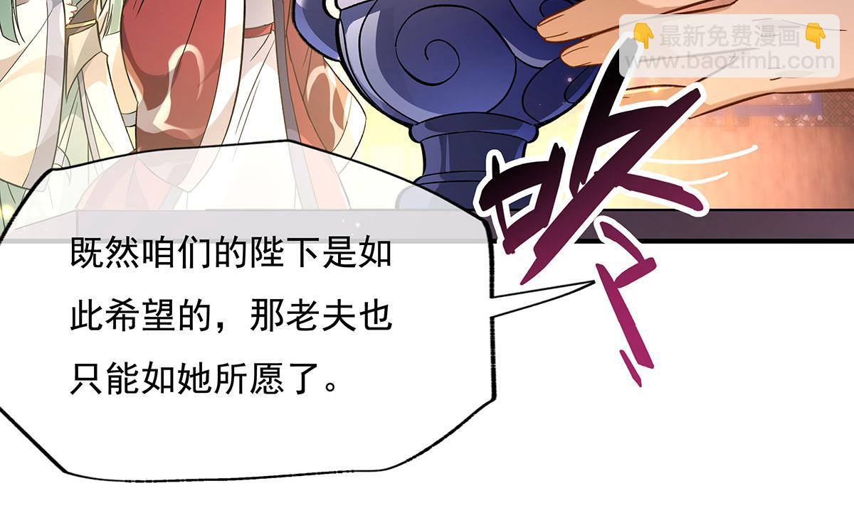 第214话 萌熊花花27