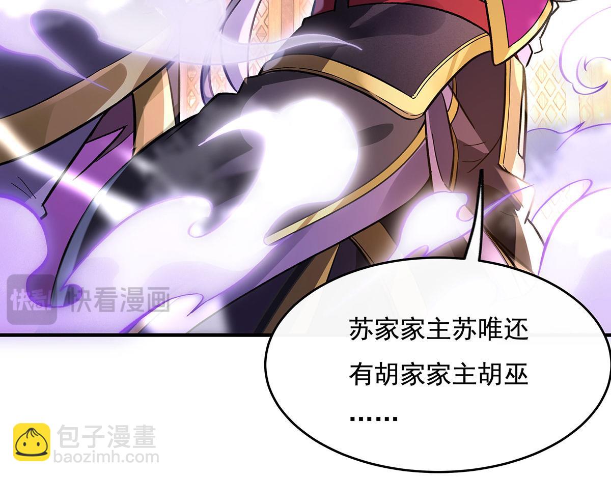 第214话 萌熊花花37