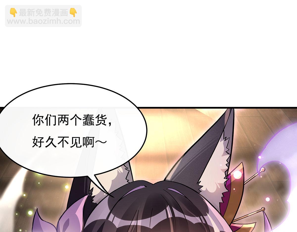 第214话 萌熊花花39