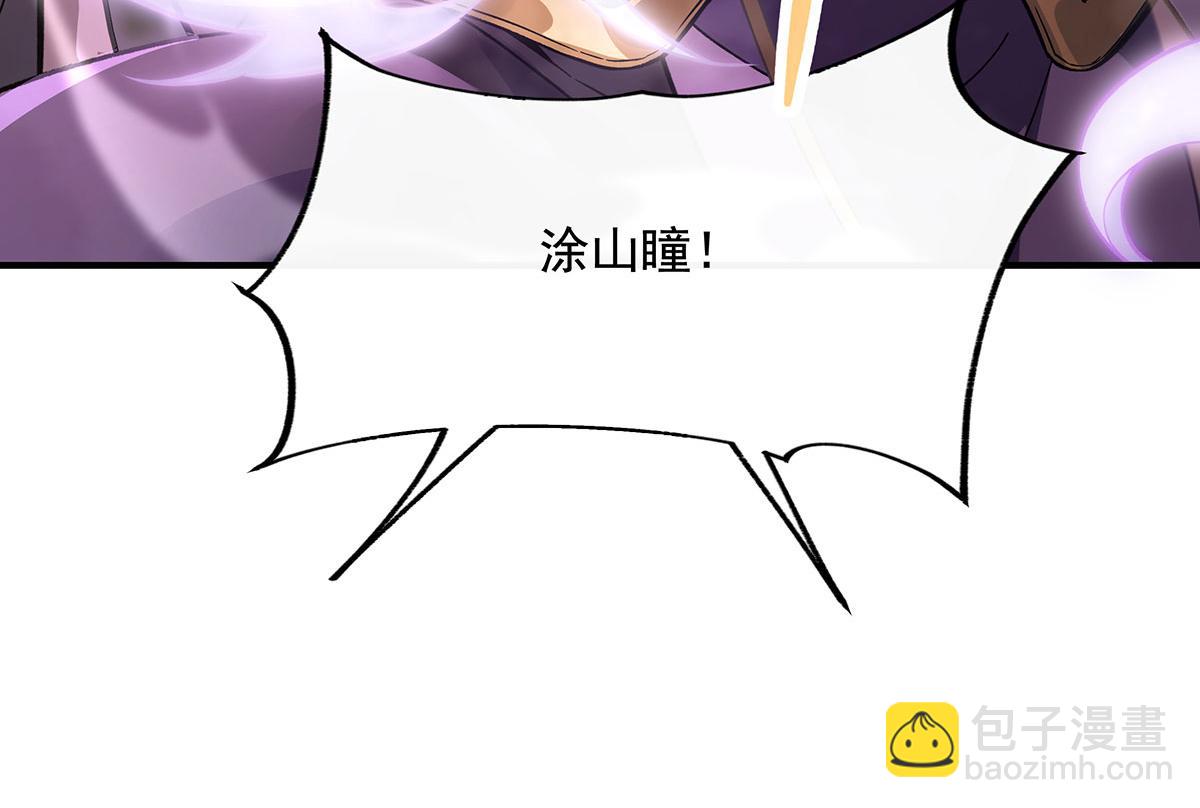 第214话 萌熊花花42