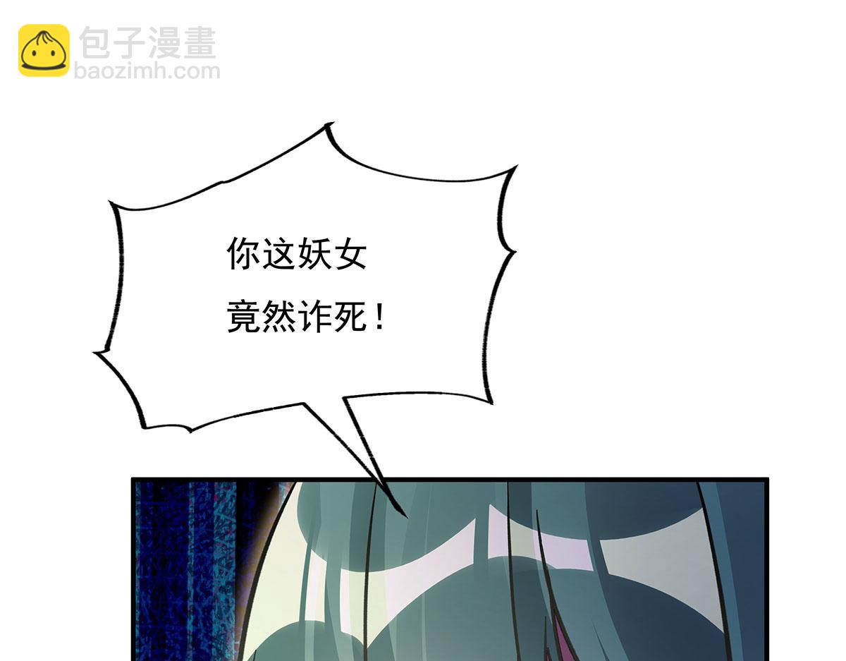 第214话 萌熊花花43
