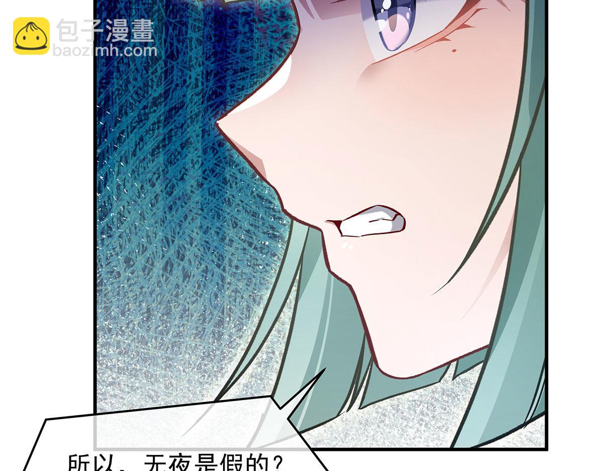 第214话 萌熊花花45