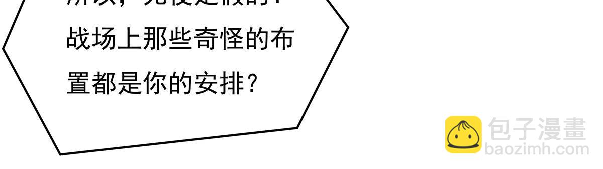 第214话 萌熊花花46