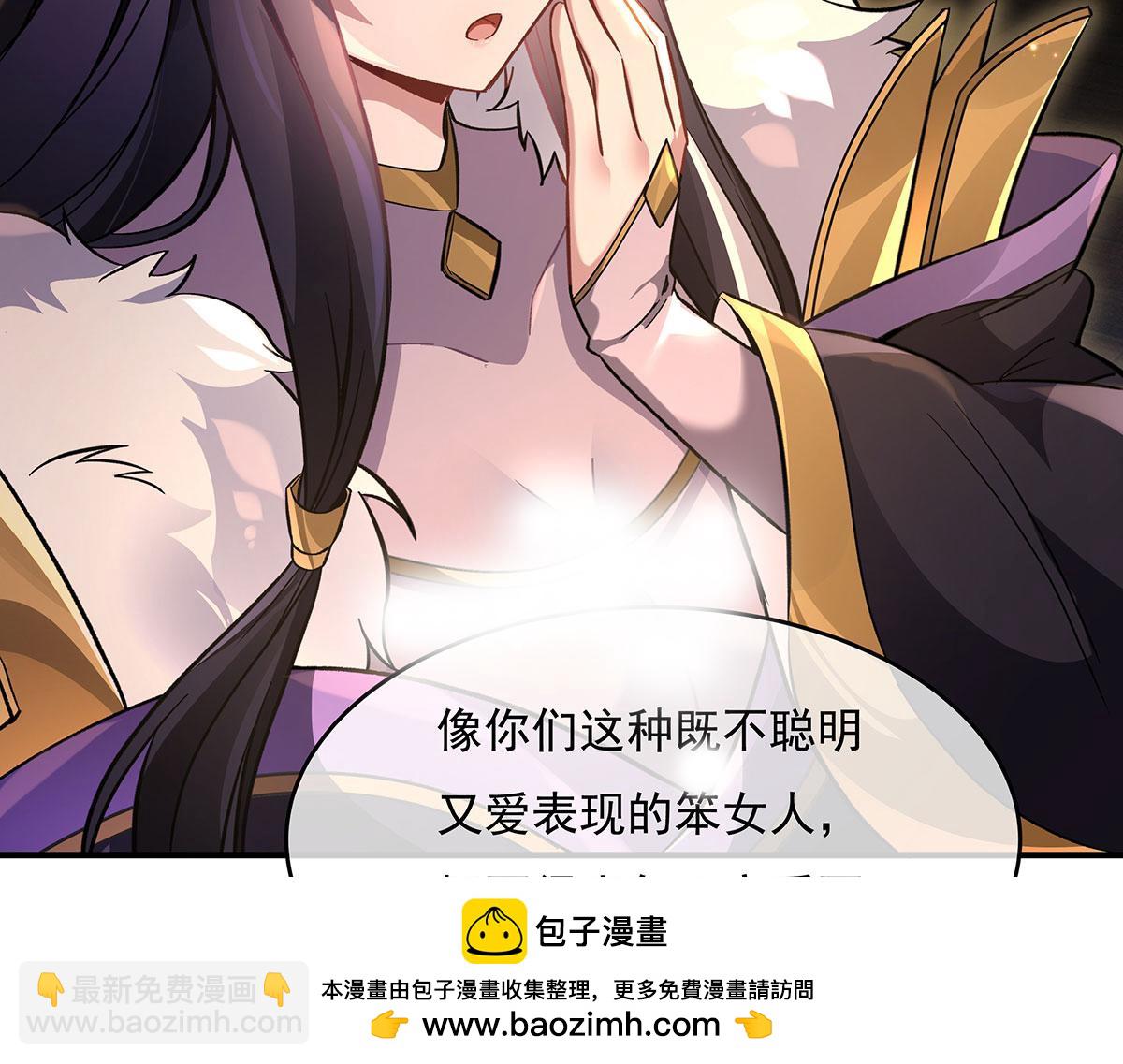 第214话 萌熊花花53
