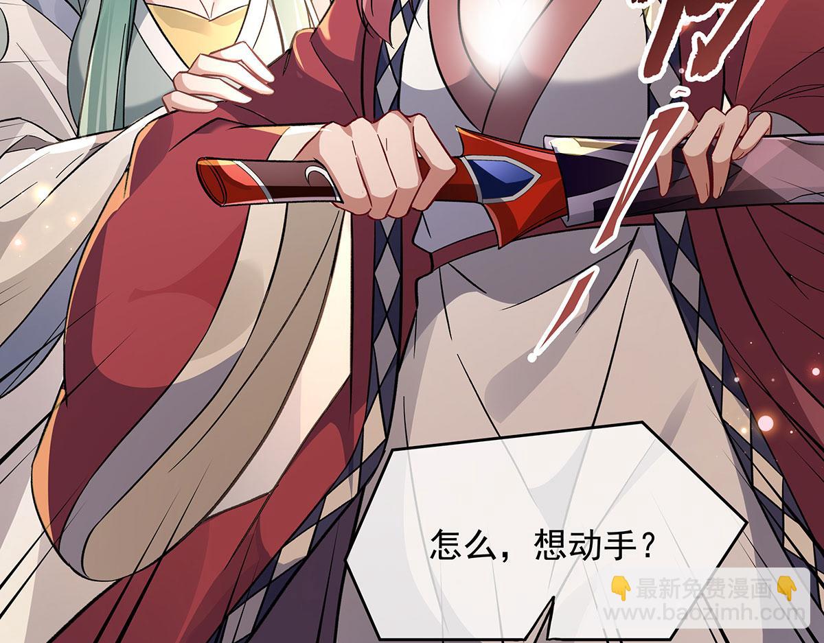 第214话 萌熊花花57