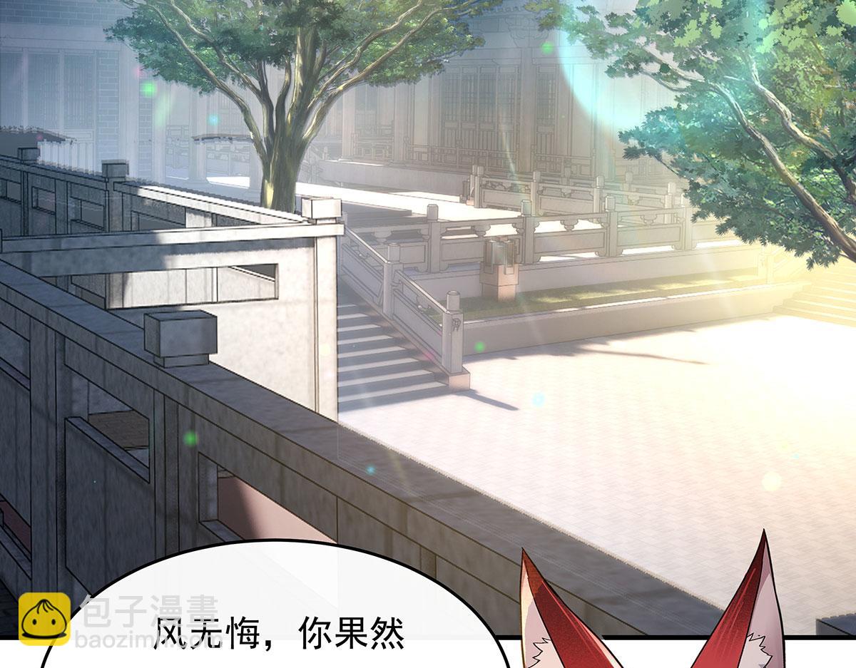 第214话 萌熊花花6