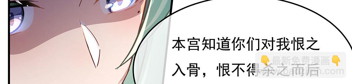 第214话 萌熊花花60