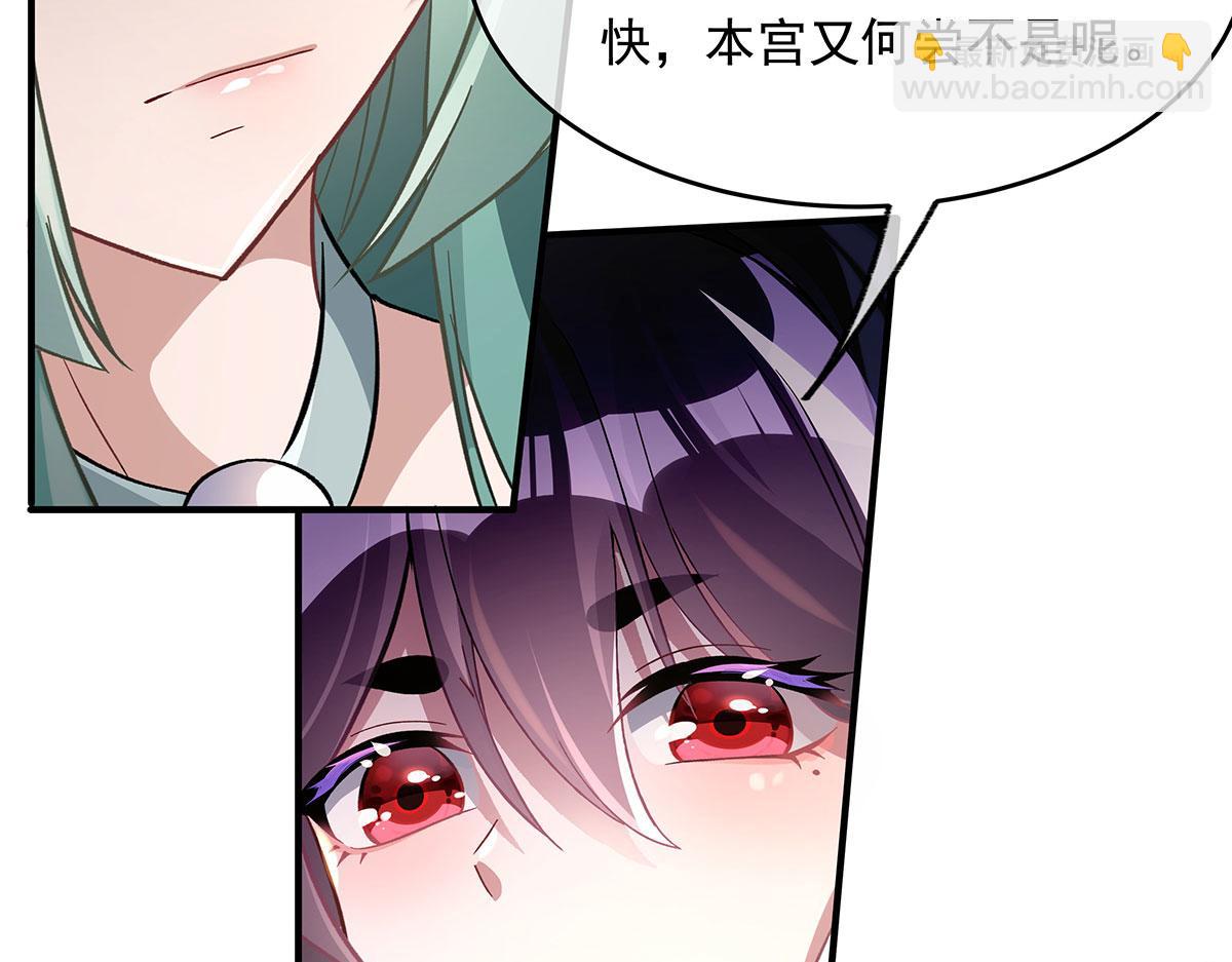 第214话 萌熊花花61