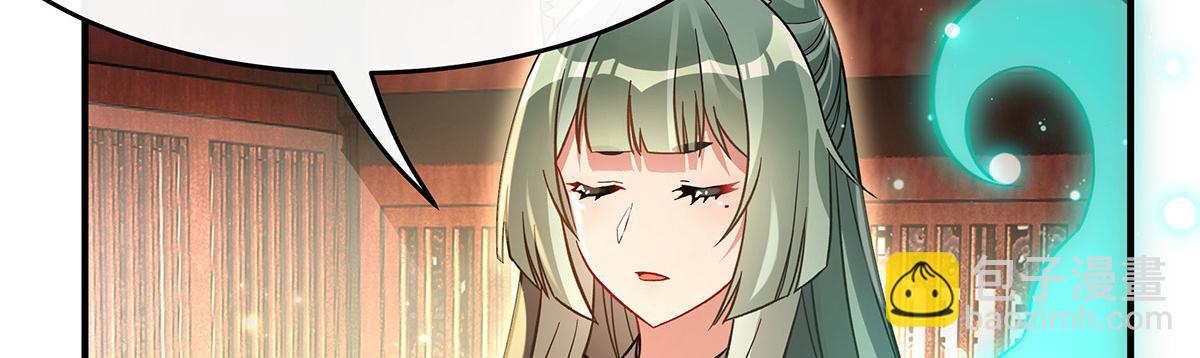 第214话 萌熊花花66