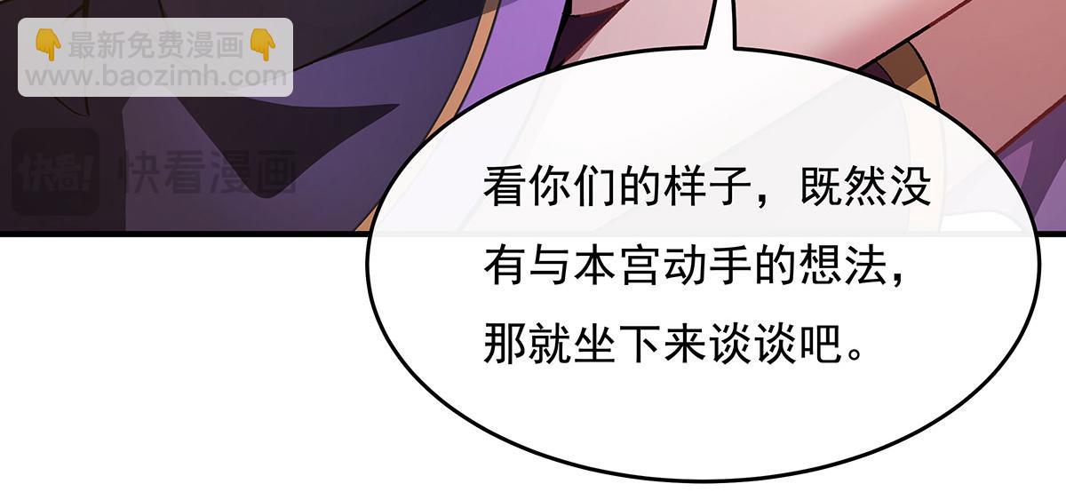第214话 萌熊花花72