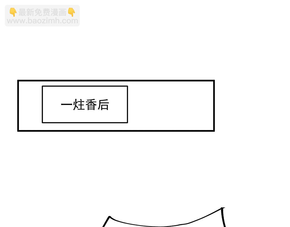 第214话 萌熊花花73