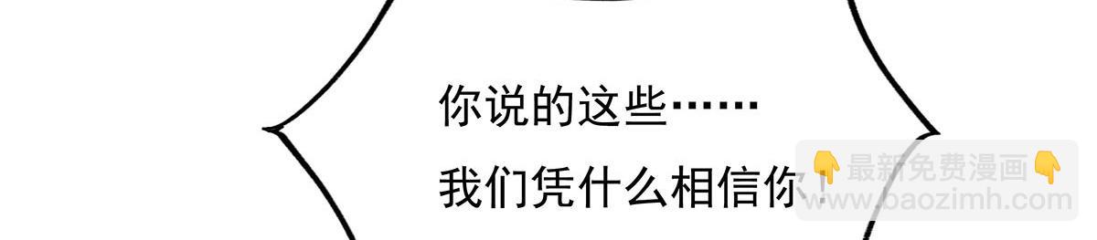 第214话 萌熊花花74