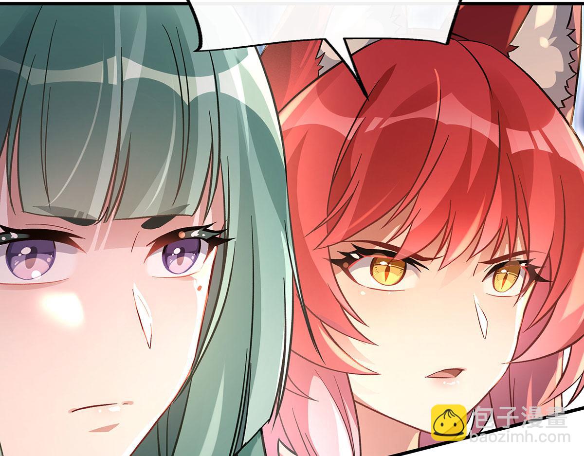 第214话 萌熊花花75