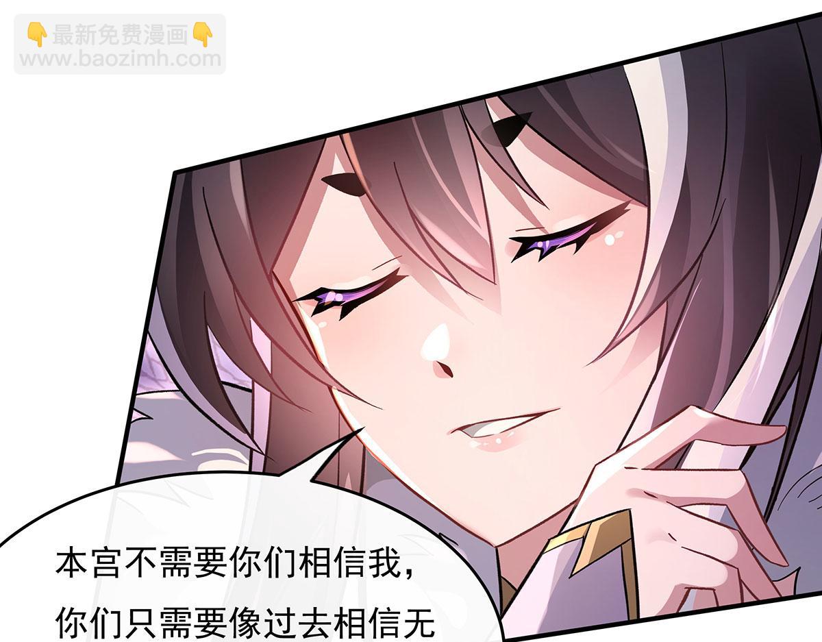 第214话 萌熊花花77