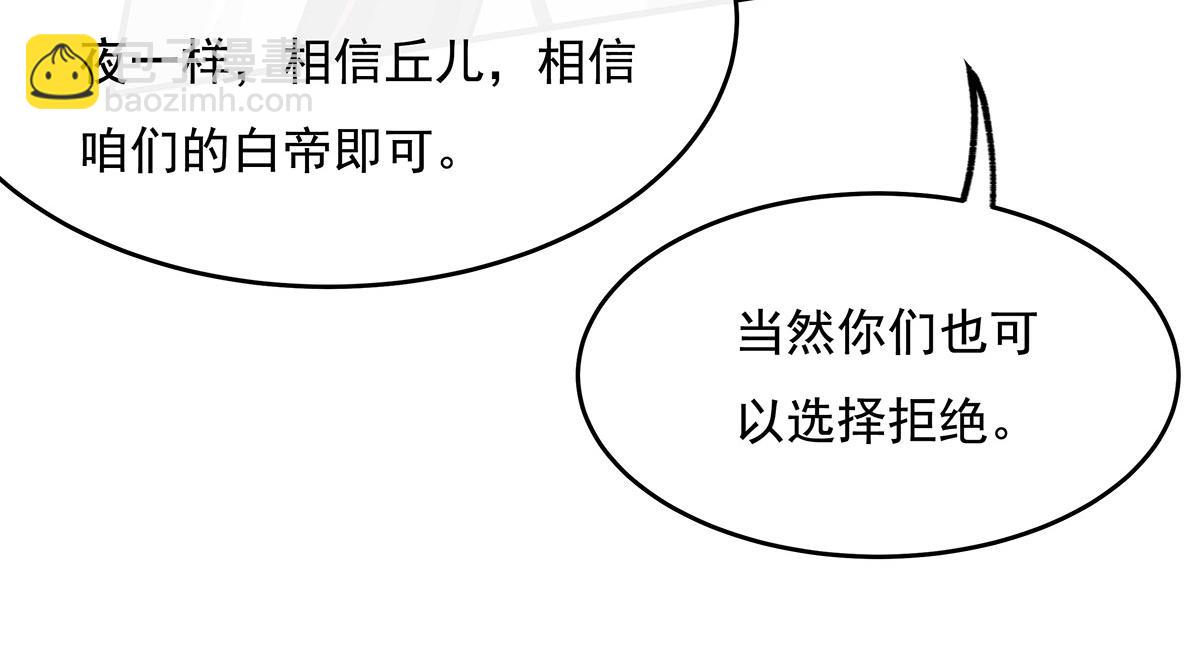 第214话 萌熊花花78