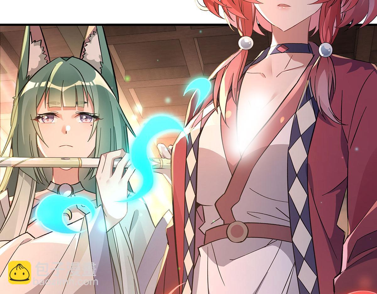 第214话 萌熊花花8