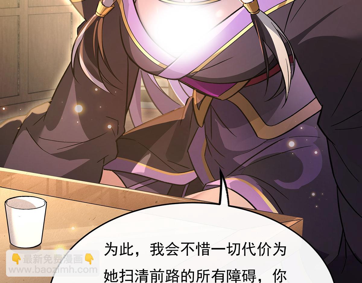 第214话 萌熊花花81
