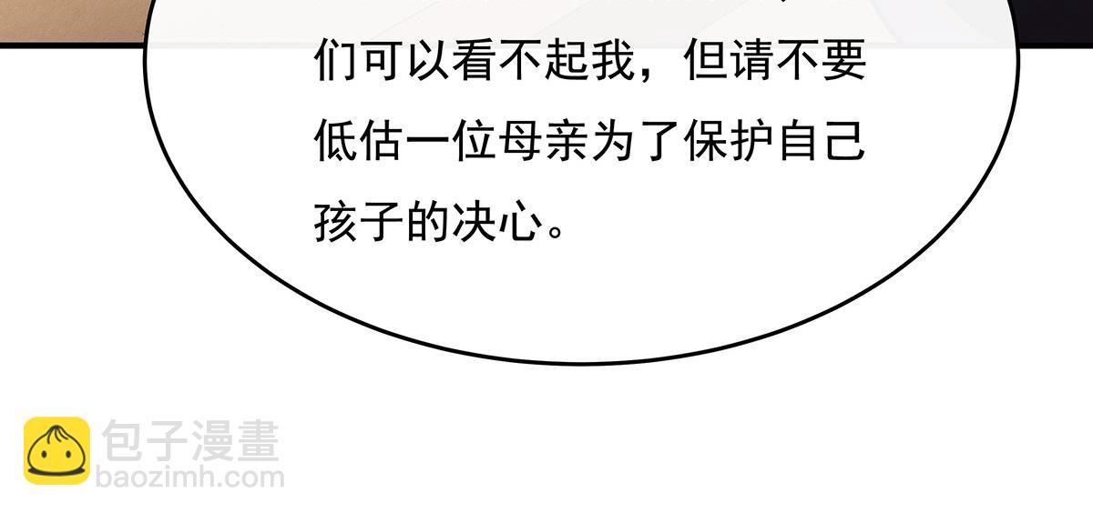 第214话 萌熊花花82
