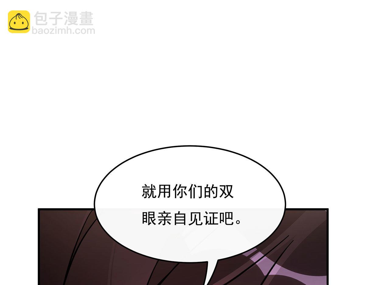 第214话 萌熊花花92