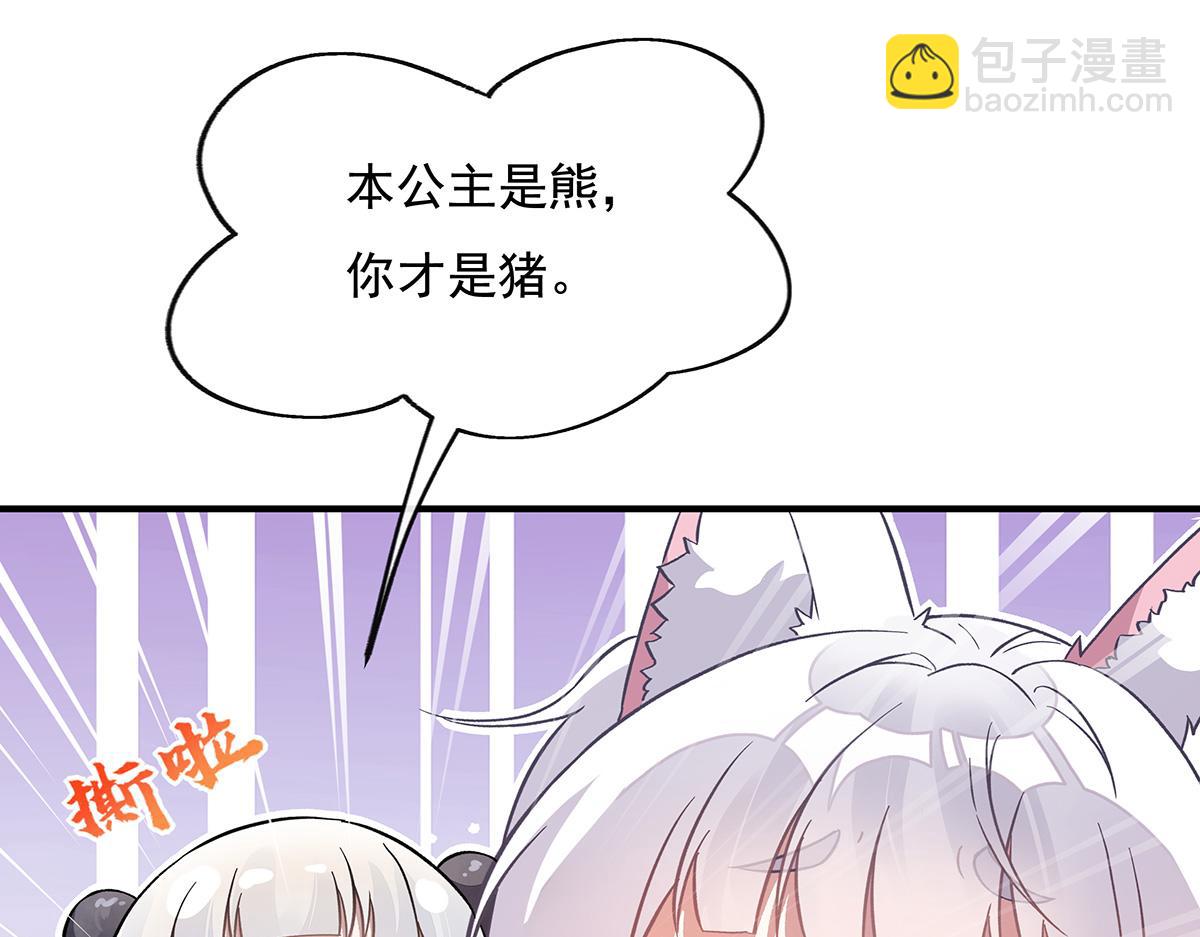 第215话 无法逃离的刻印10