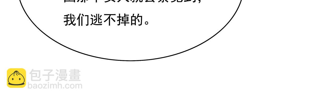 第215话 无法逃离的刻印101