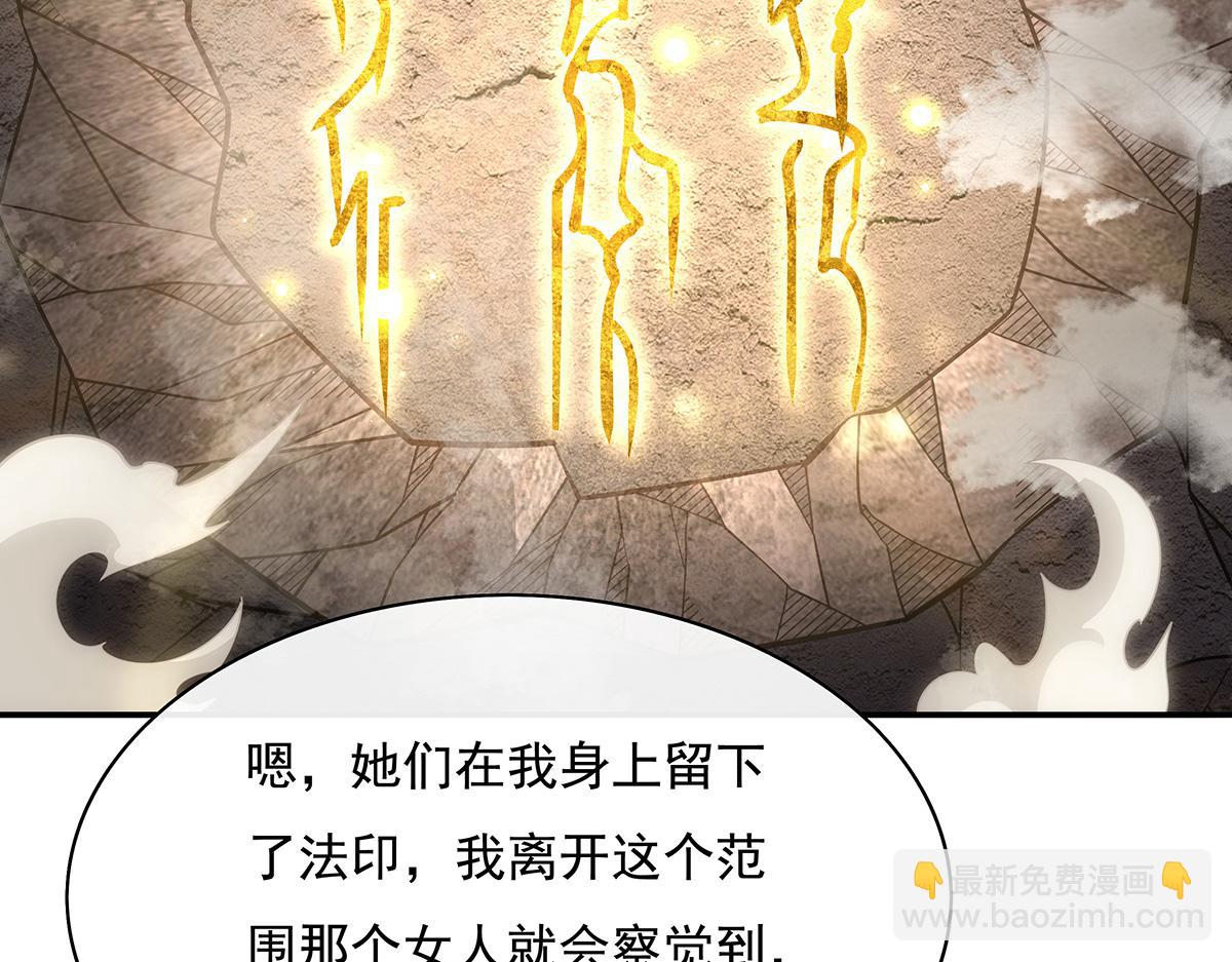 第215话 无法逃离的刻印104