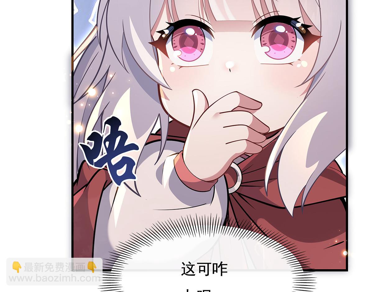 第215话 无法逃离的刻印108