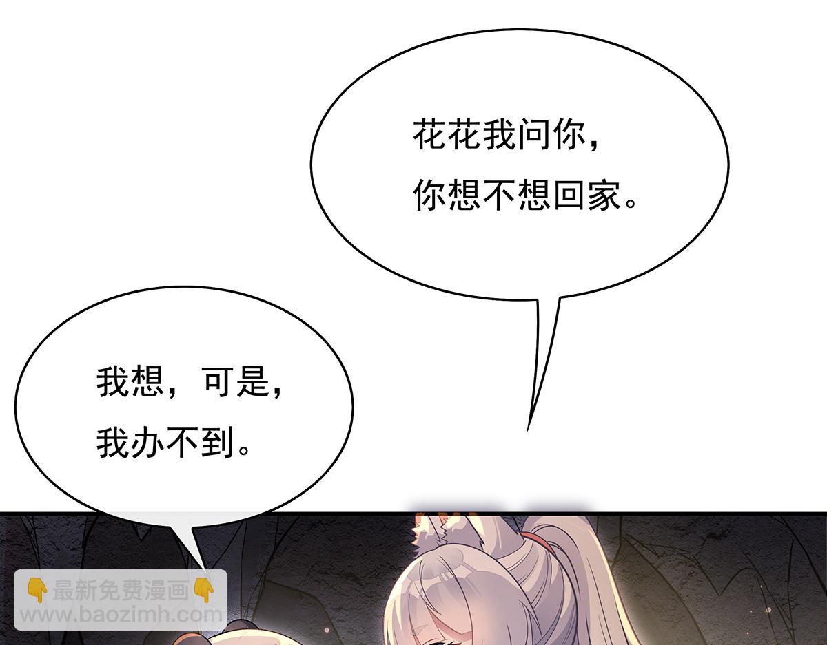 第215话 无法逃离的刻印110