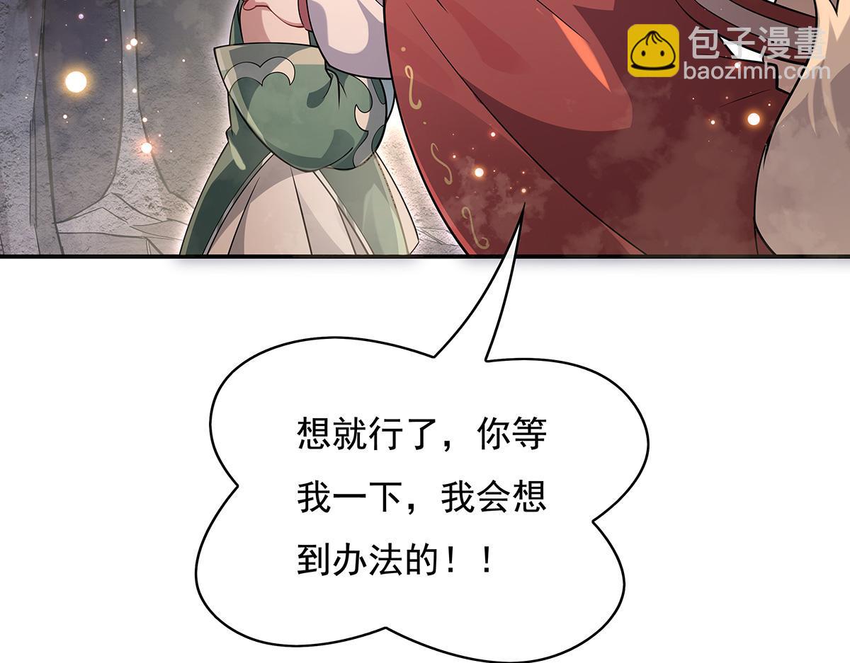 第215话 无法逃离的刻印112