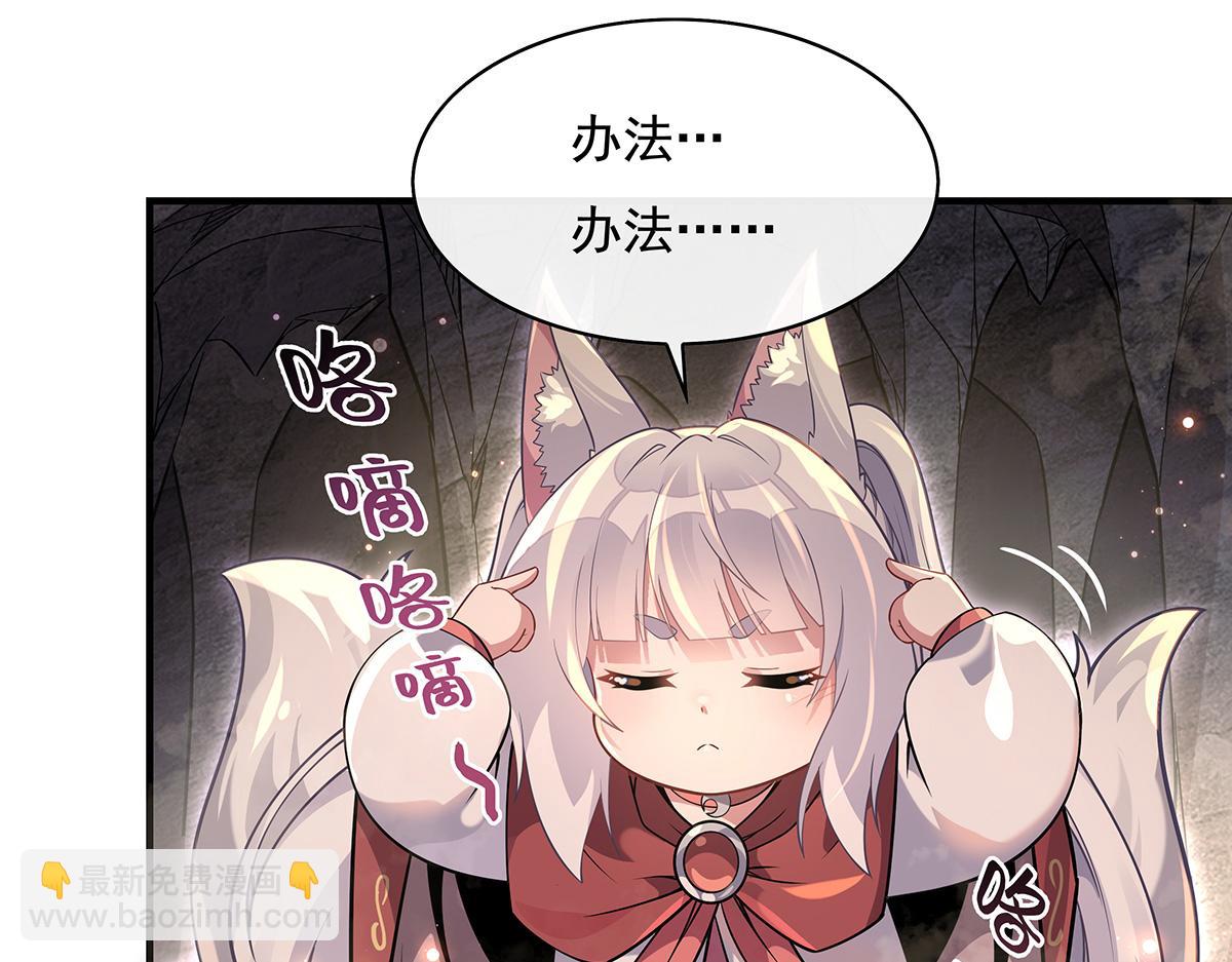 第215话 无法逃离的刻印114
