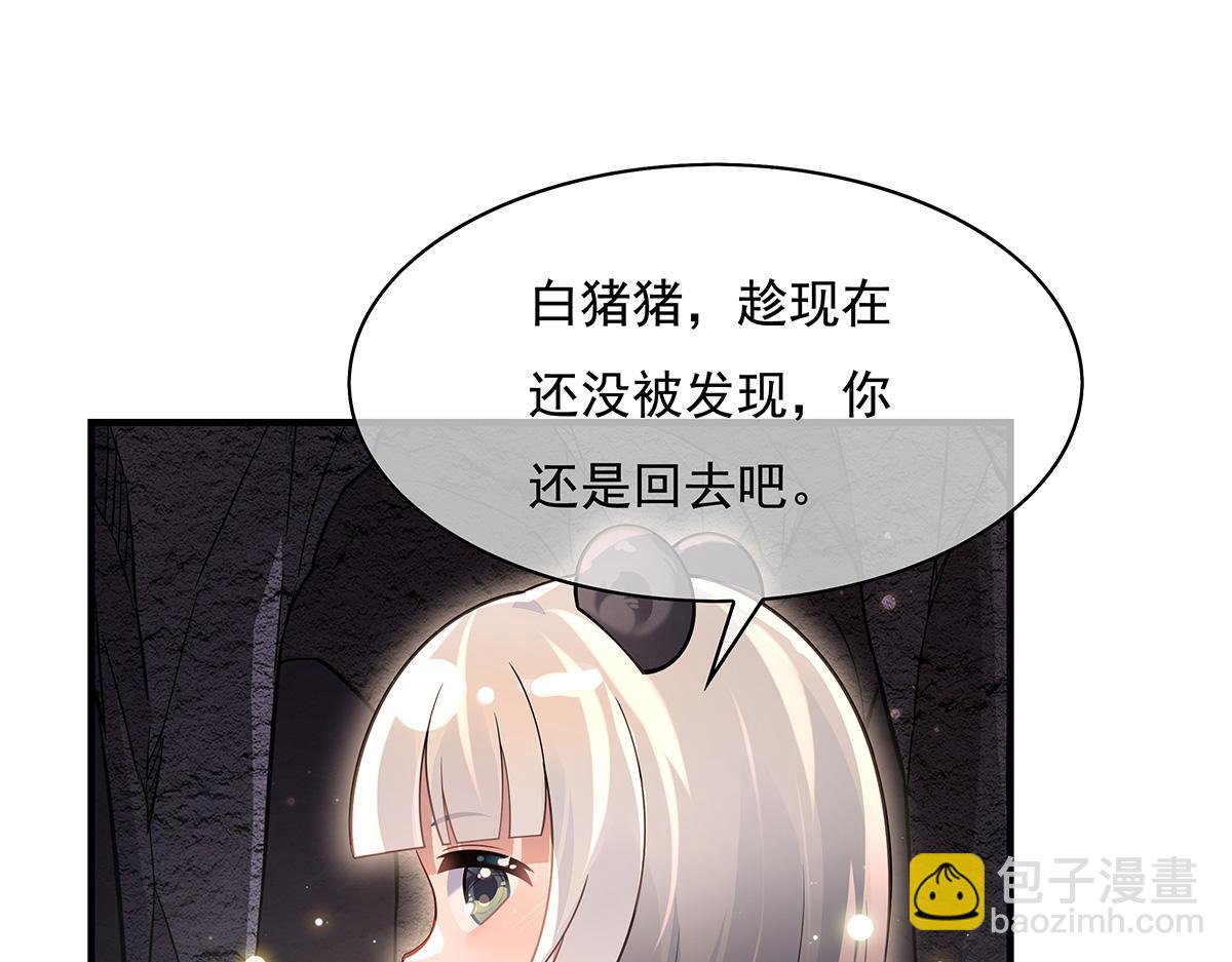 第215话 无法逃离的刻印120