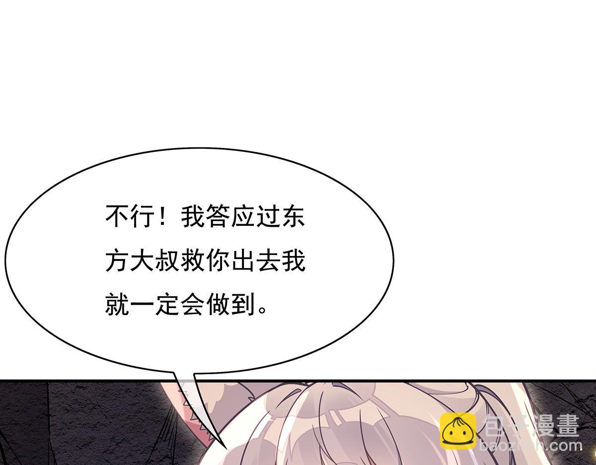 第215话 无法逃离的刻印123