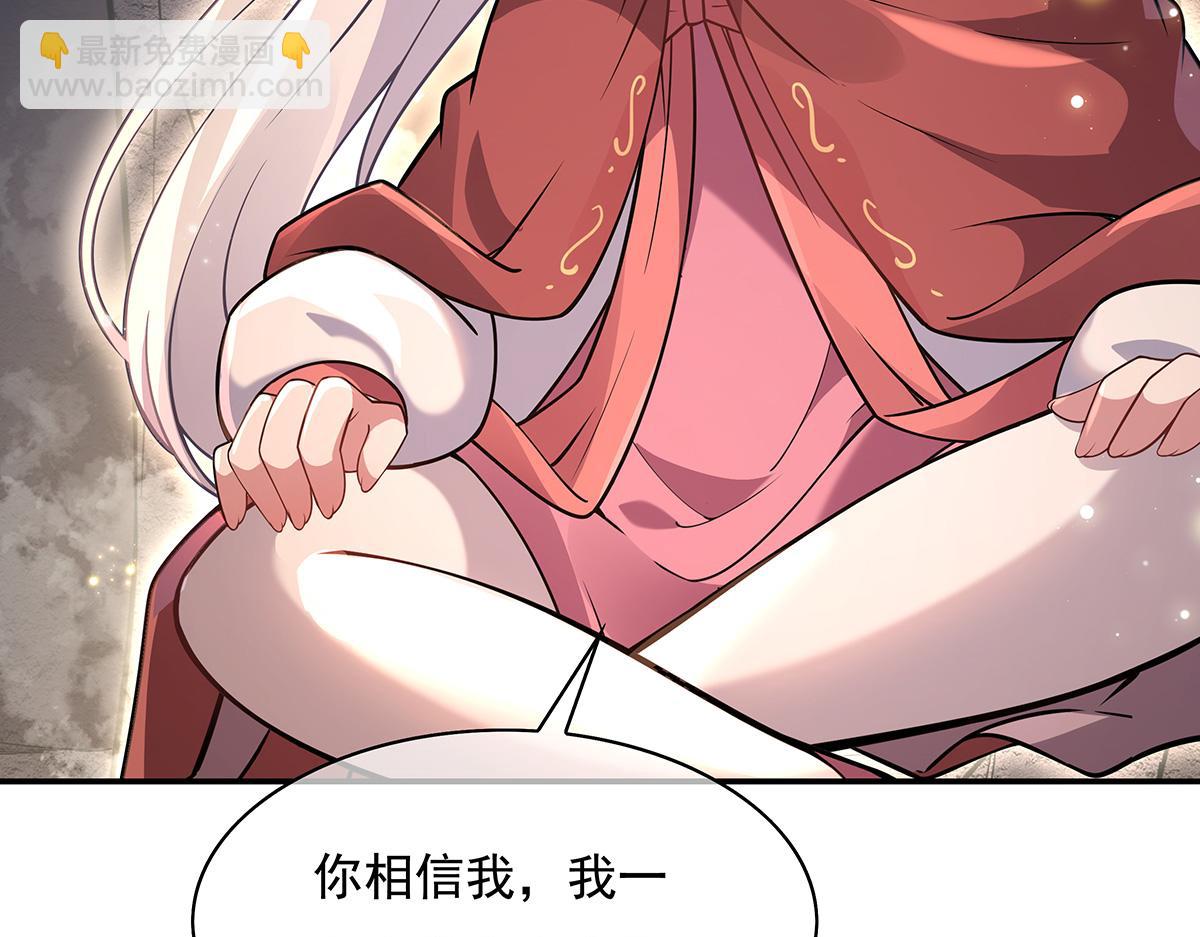 第215话 无法逃离的刻印125