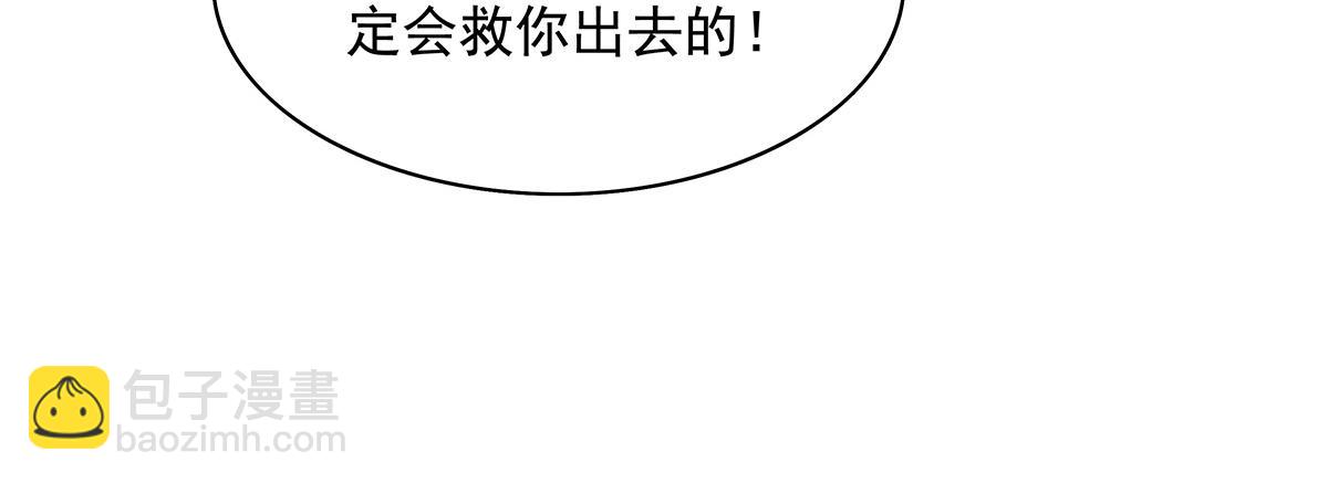 第215话 无法逃离的刻印126