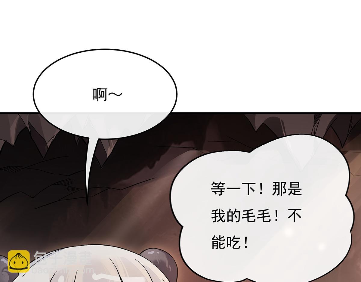 第215话 无法逃离的刻印13
